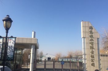 海高牧業(yè)宣傳片